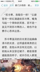 菲律宾投资移民需要换卡吗(投资移民详解)